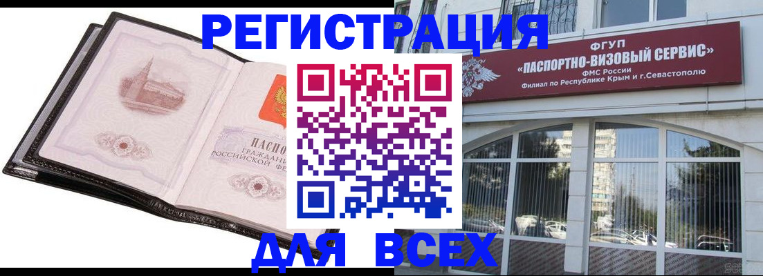 временная регистрация недорого в Нижнем Ломове