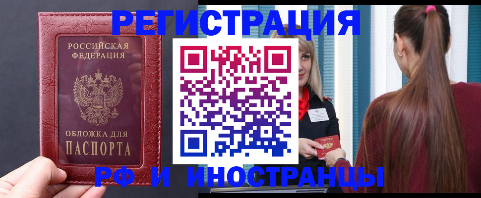 временная регистрация госуслуги в Нижнем Ломове